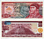 МЕКСИКА 20 ПЕСО 1977 28314 Pick 64d бумага UNC (ПРЕСС) 6289-3-1-1