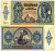 Венгрия 20 пенго 1941 девушка Pick 109 a бумага 8611-57-3-1