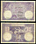 Румыния 5 леев 1916 сбор фруктов, 4 августа 1916 Pick 19 a бумага 8607-86-2-2
