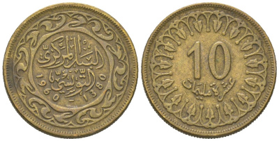 Тунис 10 миллимов 1960 AH 1380 KM 306 латунь 4618-657