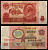 СССР 10 рублей 1961 Pick 233 бумага 8604-48-2-2