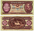 ВЕНГРИЯ 100 ФОРИНТОВ 1962 Pick 171с бумага 7551-15-4-1