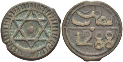 МАРОККО 4 ФАЛУСА 1871 AH1288, МОНДВОР FES, Sidi Mohammed IV (1859-1873) KM 166.1 бронза 4526-626
