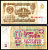 СССР 1 рубль 1961 3 выпуск, cерия Ие Pick 222 a бумага 7218-9-3-1