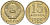 СССР 15 копеек 1989 Федорин 165 медно-никель 4597-1026