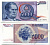Югославия 5000 динаров 1985 Иосип Броз Тито (1892-1980), город Яйце (Босния) Pick 93а бумага UNC (пресс) 450-119-1