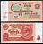 СССР 10 рублей 1961 В. И. Ленин, серия пИ Pick 233 a, ZG II 2.31.4, Сергеев 4 a бумага 8614-9-4-2
