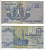ЕГИПЕТ 25 ПИАСТРОВ 1985-1989 ПОДПИСЬ 18 Pick 57a бумага 6294-24-1