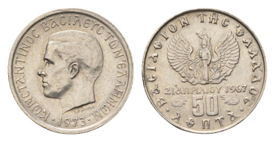 Греция 50 лепт 1973 Константин II (1966-1973), чёрные полковники KM 97 медно-никель 4696-718