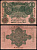 Германия 50 марок 1910 Pick 41 бумага 6293-19-3-1