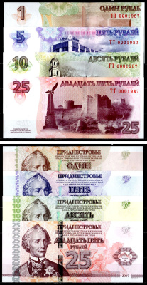 Приднестровье набор из 4 банкнот (1, 5, 10 и 25 рублей) 2007 (2014) 20 лет национальной валюте ПНР Pick 48, 49, 50 и 51  бумага  UNC (пресс) 451-743-1