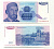 Югославия 50000 динаров 1993 Петр II Петрович Негош (1813-1851), Цетиньский монастырь Pick 130 бумага UNC (пресс) 8588-44-1-2