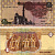ЕГИПЕТ 1 ФУНТ 2006 ПОДПИСЬ 22, СЕРИЯ 502 Pick 50j бумага 8611-10-2