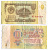 СССР 1 РУБЛЬ 1961 В СЕРИИ БОЛЬШИЕ БУКВЫ Pick 222a, Сергеев 1а 8595-37-4-2
