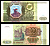 Россия 500 рублей 1993 Pick 256, ZG II 3.2.3 бумага 8588-62-4-1