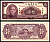 Китай, Квантунг 10 юаней 1949 Kwangtung Provincial Bank (гуандунская провинция), Сунь Ятсен Pick S 2458 бумага aUNC 446-58-3