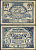 Германия, Штольберг 20 марок 1918 нотгельд, 15.11.1918, цифры черные, малые Geiger 511.02  бумага   444-120-2-2