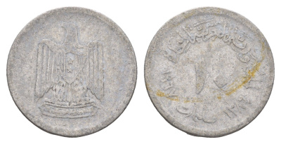 Египет 10 миллим 1967 KM 411 алюминий 4673-427
