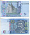 УКРАИНА 5 ГРИВЕН 2005 БОГДАН ХМЕЛЬНИЦКИЙ Pick 118b, Сергеев 76 бумага UNC (ПРЕСС) 7484-73-1