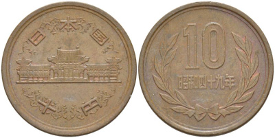 ЯПОНИЯ 10 ЙЕН 1974 ГОД 49, ИМПЕРАТОР ХИРОХИТО СЁВА (1926-1989) KM 73а бронза 4544-736