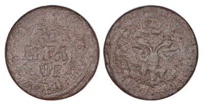РОССИЯ ДЕНЬГА 1705 ПЕТР I медь 633-235