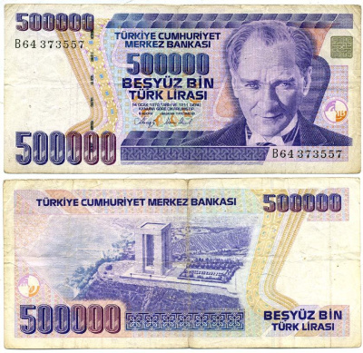 Турция 500000 лир 1993 L. 1970 Кемаль Ататюрк, серия B64 Pick 208 a бумага 7221-1-2-1