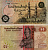 ЕГИПЕТ 50 ПИАСТРОВ 1987-1989 ПОДПИСЬ 18 Pick 58b бумага XF 8592-8-2-1