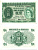 ГОНКОНГ 1 ДОЛЛАР 1959 ЕЛИЗАВЕТА II Pick 324Аb бумага aUNC 7548-79-3