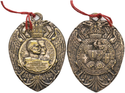 Сербия медаль 1916 во славу героических защитников сербской свободы, с ушком для ношения белый металл 06-244-33