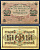 Россия 250 рублей 1917 (1917-1918) выпуск советского правительства (РСФСР), серия АБ-196, управляющий И.П. Шипов, кассир Барышев Горянов 1.22.2, Pick 36 (2-2)  бумага   8607-99-2-1