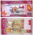 Шри-Ланка 20 Рупий 2010 1 января 2010 Pick 123а бумага UNC (пресс) 2192-19-1-2