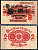 Германия 2 марки 1914 красная бумага Pick 54 бумага 2196-6-3-1