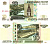 Россия 10 рублей 1997 (2004)  Pick 268 c  бумага  UNC (пресс) 8615-47-3-2