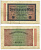 ГЕРМАНИЯ 20000 МАРОК 1923 20 ФЕВРАЛЯ 1923, ВОДЯНОЙ ЗНАК L Pick 85a бумага 6317-17-3