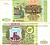 Россия 500 рублей 1993  Горянов 3.2.3, Pick 256  бумага   8614-69-2-2