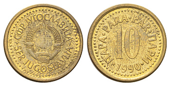 Югославия 10 пара 1990 KM 139 медь цинк 4702-632