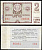 РСФСР 30 копеек 1969 денежно-вещевая лотерея 1969 года, 2-й выпуск, 17 апреля   бумага   438-56-3-2