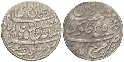 Британская Индия, Бенгальское президентство 1 рупия ND (1831-1833) Шах Алам II KM 77 серебро 63-1013