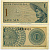 Индонезия 1 сен 1964 крестьянин Pick 90 a  бумага  UNC (пресс) 8612-21-2-2