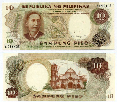 ФИЛИППИНЫ 10 ПЕСО 1969 ПОДПИСЬ 7 Pick 144а бумага UNC (ПРЕСС) 7375-10-1-2