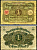 Германия 1 марка 1920 Pick 58 бумага 6301-5-1-1