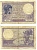 Франция 5 франков 1918 женщина в шлеме, корабль, докер, Laferriere, Picard, 24 января 1918 Pick 72a бумага 3295-2-2-1