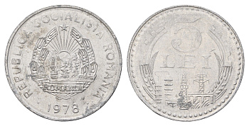 Румыния 5 леев 1978 промышленность KM 97 алюминий 4703-756