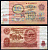 СССР 10 рублей 1961 В. И. Ленин, серия аа Pick 233 a, ZG II 2.31.4, Сергеев 4 a бумага 8614-8-4-2