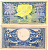 ИНДОНЕЗИЯ 5 РУПИЙ 1959 Pick 65 бумага 7548-78-2