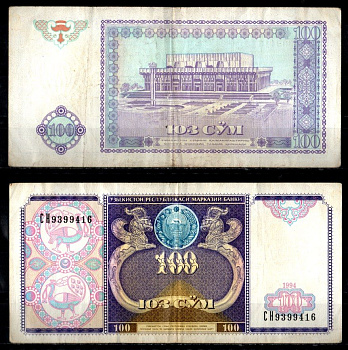 Узбекистан 100 сумов 1994 Pick 79 a(1) бумага 6294-68-1-1