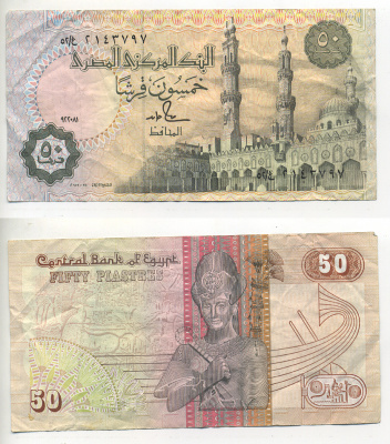 ЕГИПЕТ 50 ПИАСТРОВ 1987-1989 ПОДПИСЬ 18 Pick 58b бумага 7548-62-2