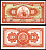 Перу 10 солей 1967 сидящая свобода, Thomas de la Rue Pick 84 a  бумага  аUNC 444-117-2-2