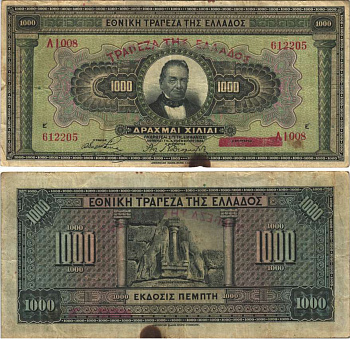 Греция 1000 драхм 1926 (1928), 4 ноября 1926, Георгиос Ставрос, Микены Pick 100 b бумага 7191-46-1
