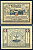 Бишофштеттен (Австрия) 20 геллеров 1920 Jaksc/Pick?JPR0092a-20 бумага aUNC 7556-29-2-1